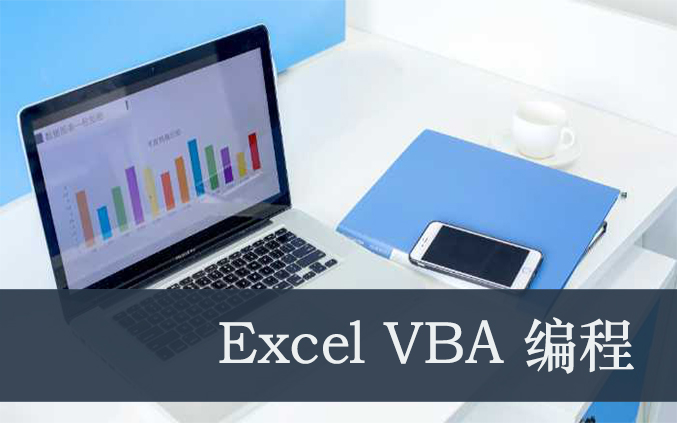 excel vba